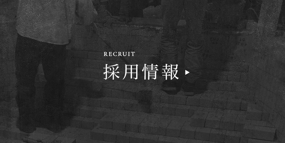 btn_recruit